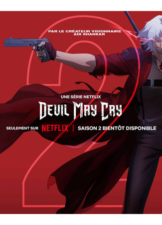 И дьявол может плакать