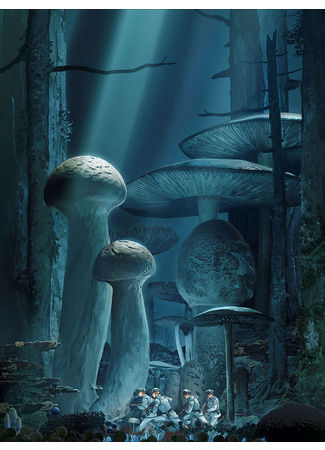 Грибок и железо