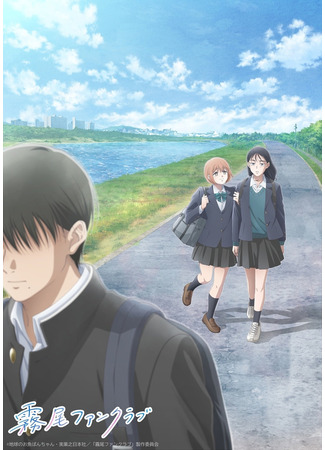 Фан-клуб Кирио