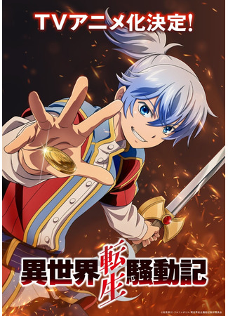 Реинкарнация и растроение личности