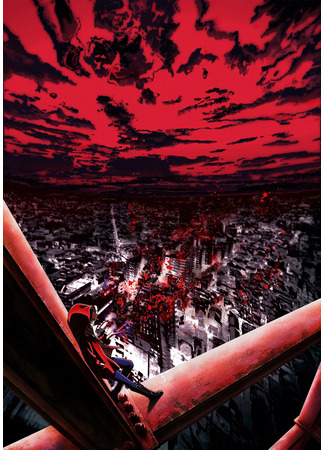 Коллекционер ужасов