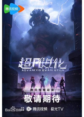 Эволюция сильнейшего мага