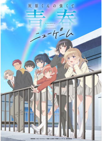 Вторая юность Хайбары