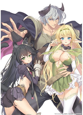 Повелитель тьмы: Другая история мира — Магия подчинения