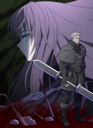 Ведьма и наёмник