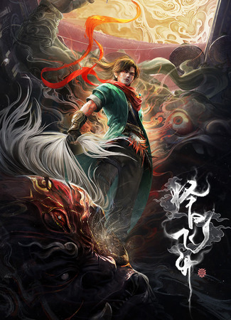 День моего вознесения