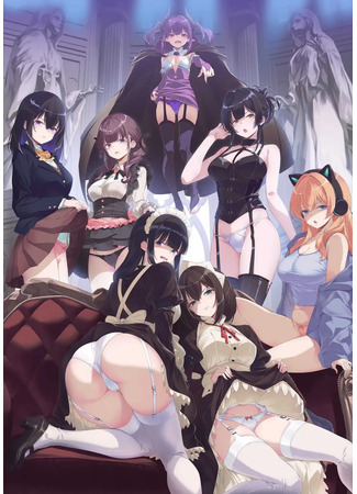 Изобрази отвращение и покажи мне свои трусики: Возвращение