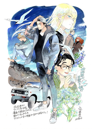 На северо-северо-запад вслед за облаками