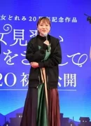 Каматани Харука