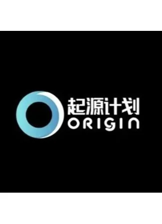 Студия Origin 25.06.26