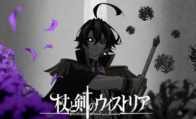 Tsue to Tsurugi no Wistoria - получит третий сезон