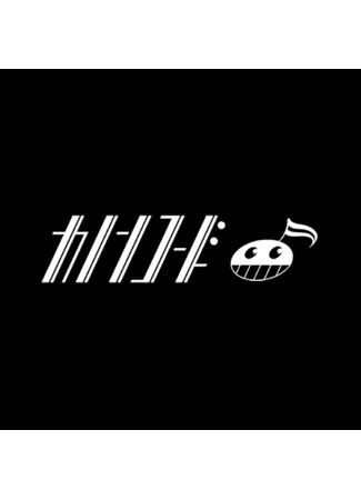Студия Cannon Code 05.07.26