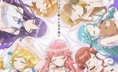 7-nin no Nemurihime» в 2027 году выйдет телевизионный аниме-сериал