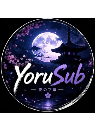 Переводчик YoruSub 14.07.26