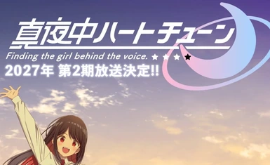 «Mayonaka Heart Tune: 2-й сезон» премьера состоится в 2027 году