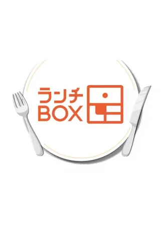 Студия l-a-unch・BOX 20.08.26