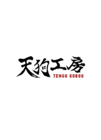 Студия Tengu Kobo 23.08.26