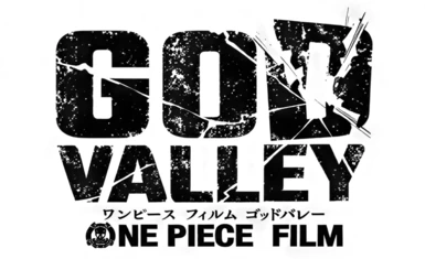 Объявлено о выходе двух новых аниме-фильмов по «One Piece» в 2027 и 2029 годах