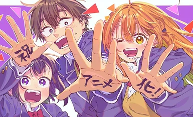 «Boku no Suki na Hito ga Suki na Hito» получит аниме-адаптацию
