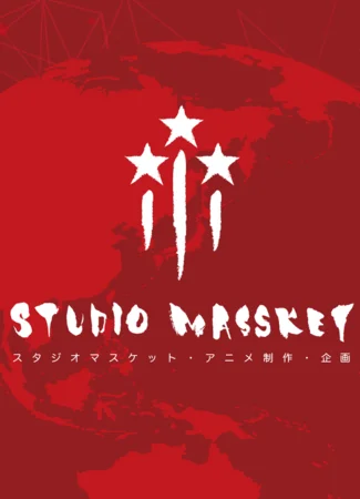 Студия Studio Massket 18.09.26