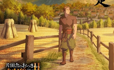 Аниме 'Katainaka no Ossan, Kensei ni Naru' получит третий сезон