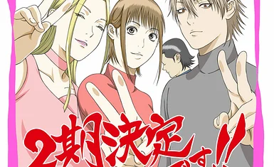 Анонсирован второй сезон сериала «Liar Game»