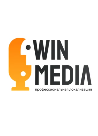 Переводчик WinMedia 02.10.26