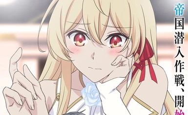 Третий сезон аниме «Kimi to Boku no Saigo no Senjou» находится в производстве